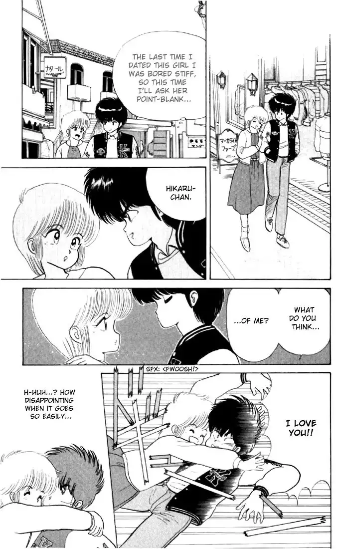 Kimagure Orange Road Chapter 53 16